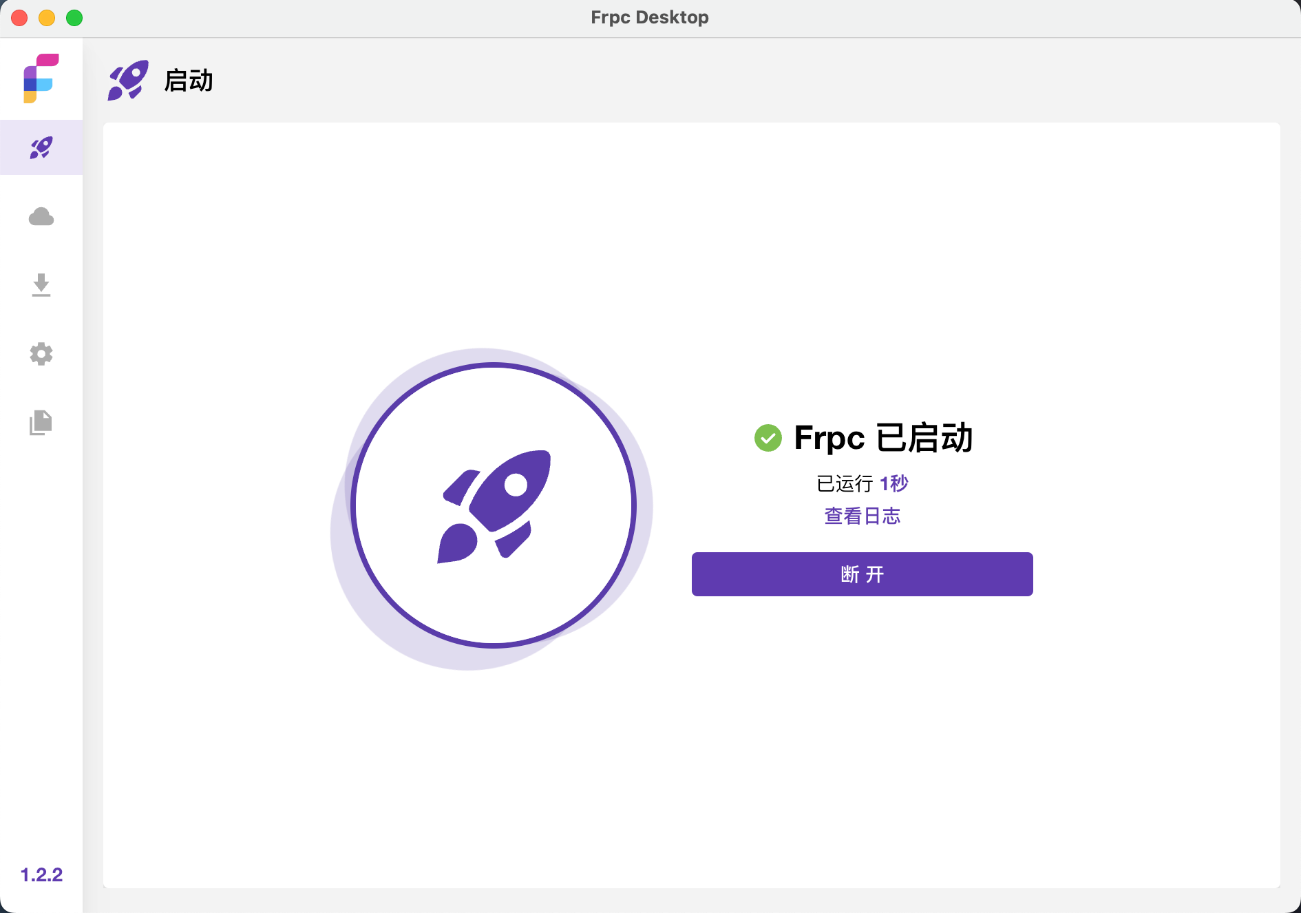 frp-desktop 主页